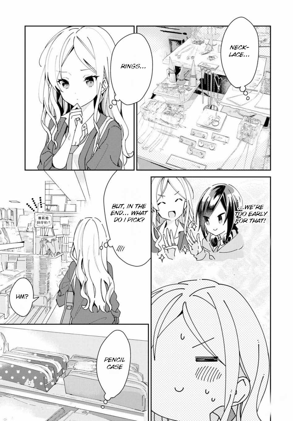 Kanojo to Himitsu to Koimoyou Vol. 1 Ch. 5 第7页