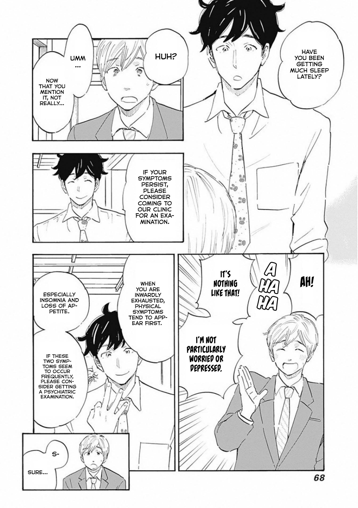 Shrink ~Psychiatrist Yowai~ Smiling Depression 1 第12页
