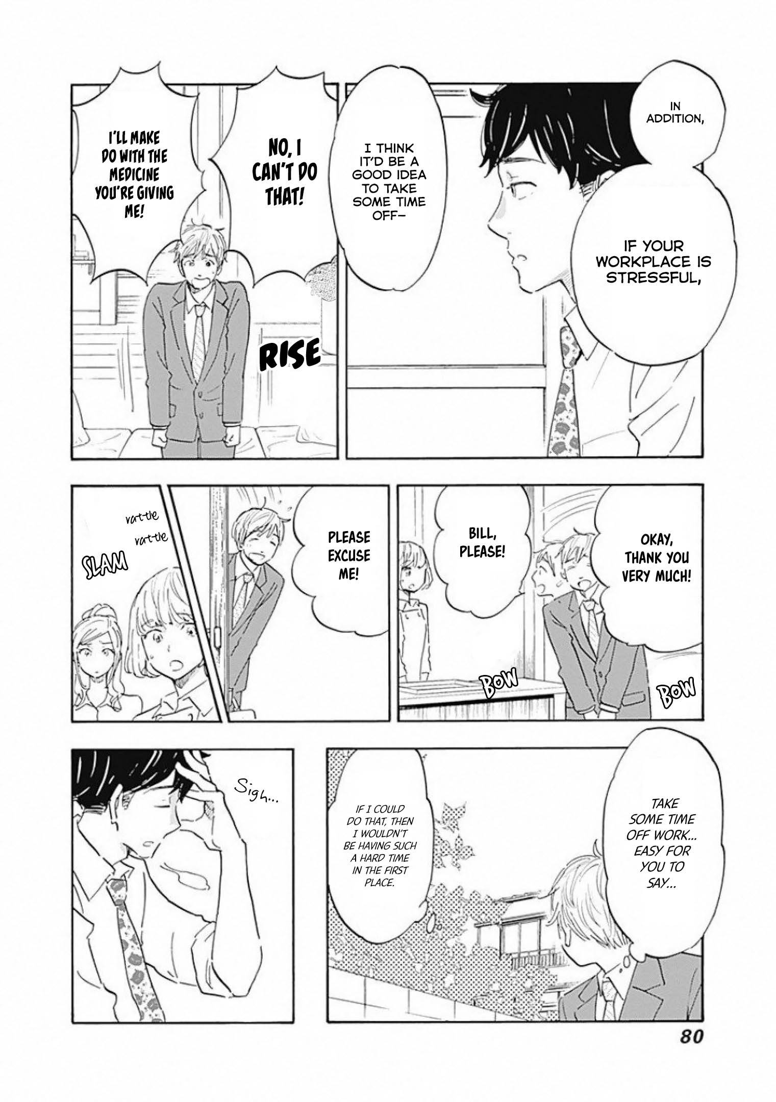 Shrink ~Psychiatrist Yowai~ Smiling Depression 1 第24页