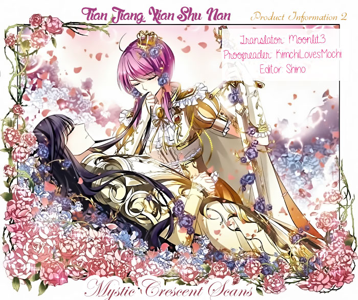 Tian Jiang Xian Shu Nan Product Information 2 第7页