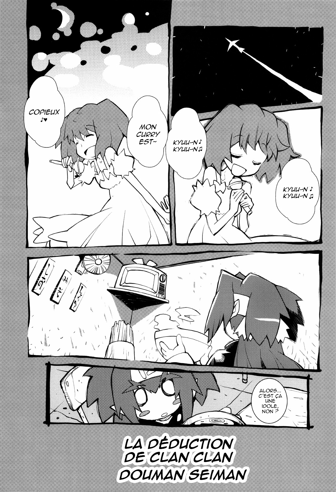 Macross Frontier - Clan Clan's Deduction (Doujinshi) 第1页