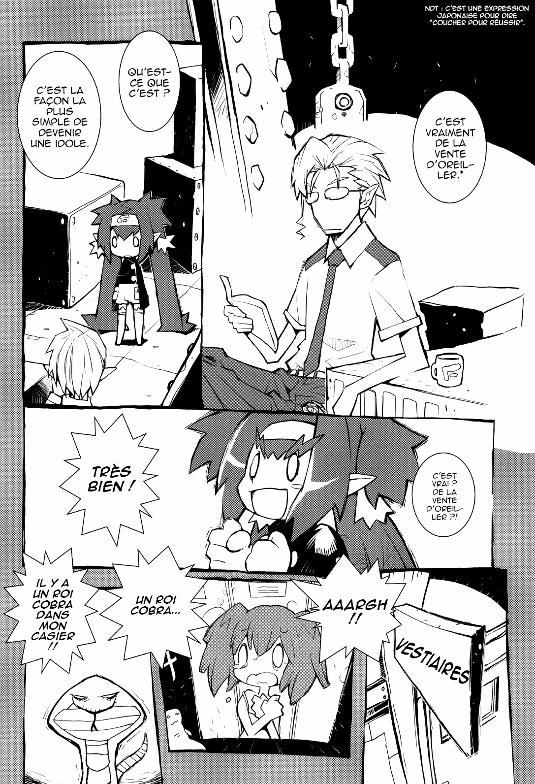 Macross Frontier - Clan Clan's Deduction (Doujinshi) 第2页