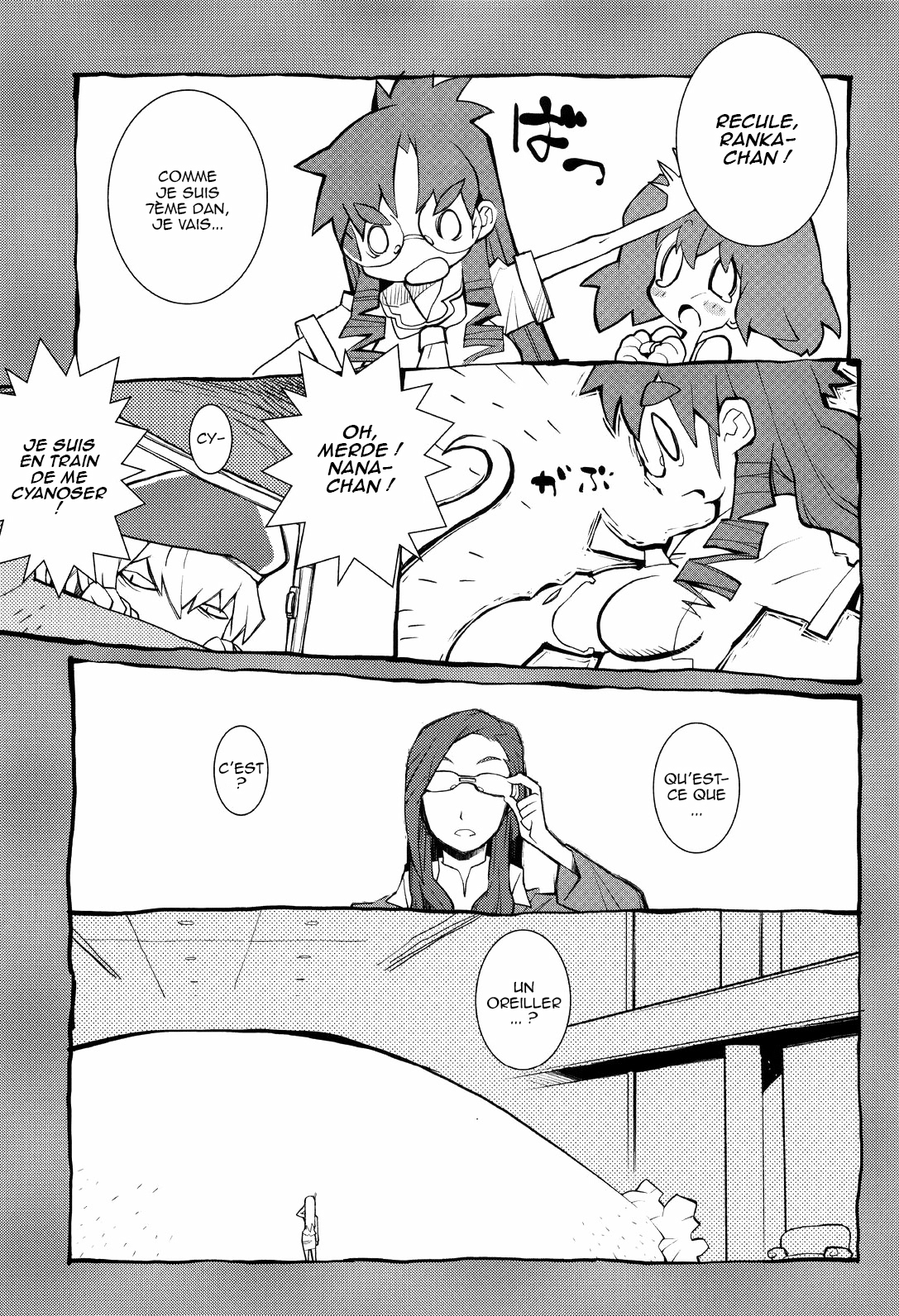 Macross Frontier - Clan Clan's Deduction (Doujinshi) 第3页