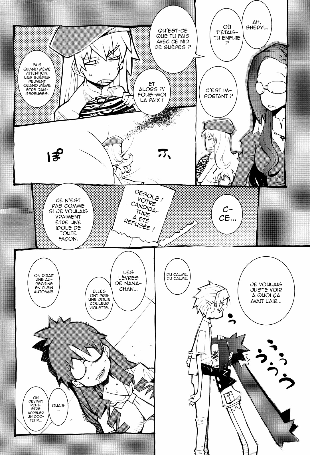 Macross Frontier - Clan Clan's Deduction (Doujinshi) 第4页