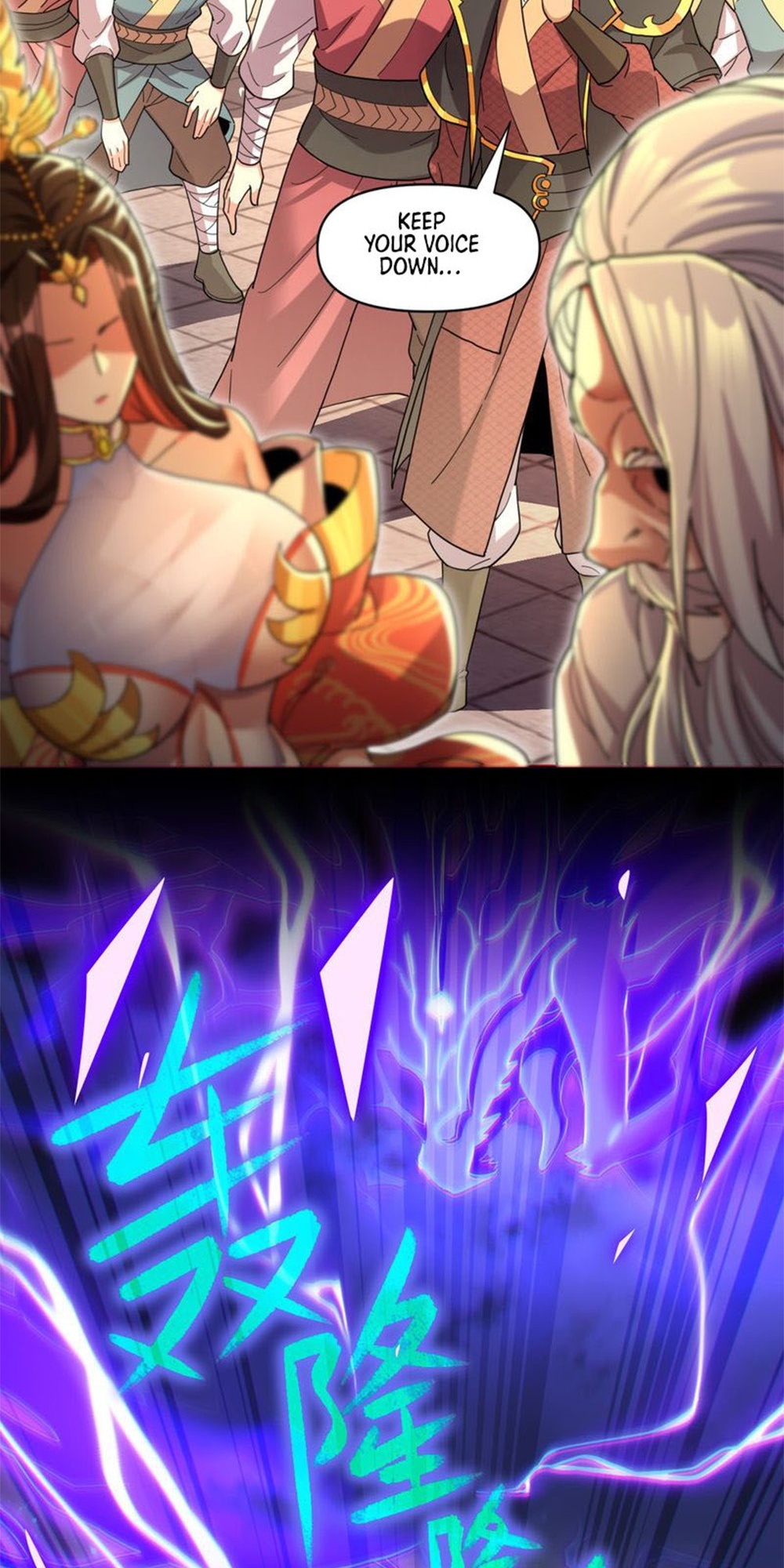 Invincible After Shocking My Empress Wife Ch. 5 第33页