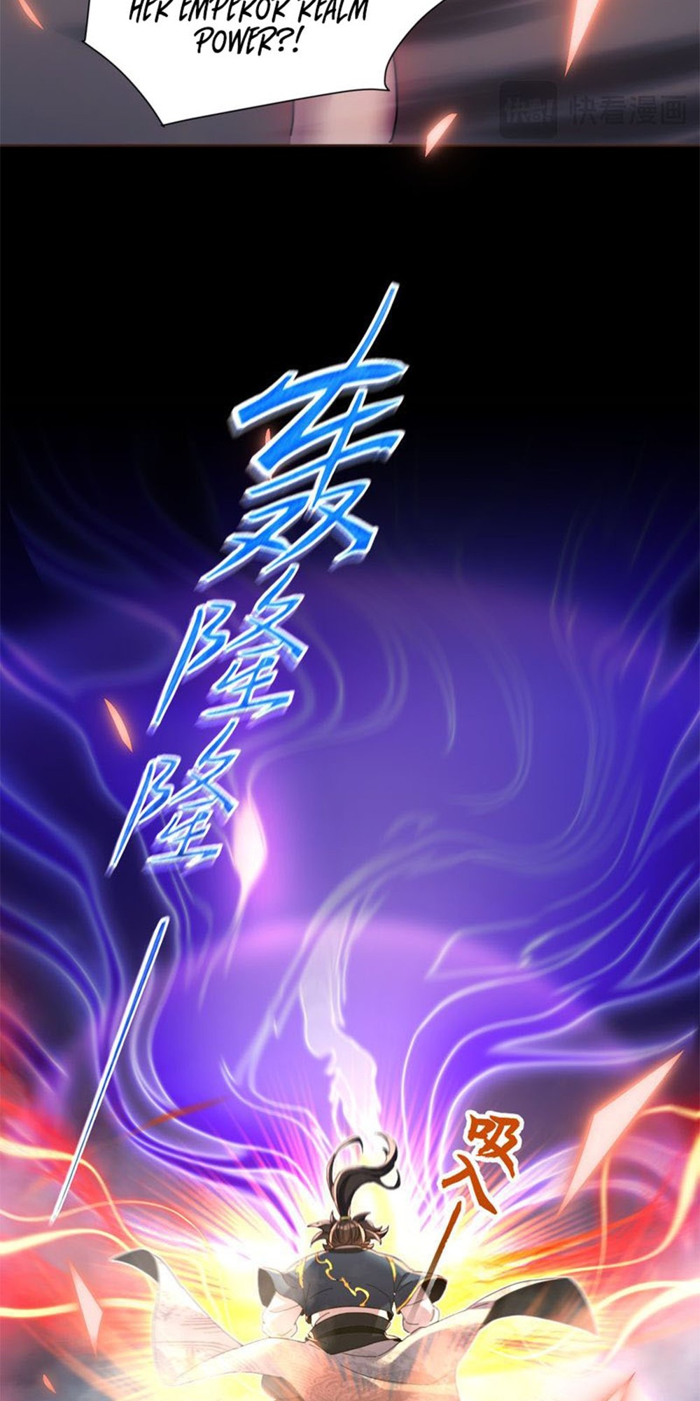 Invincible After Shocking My Empress Wife Ch. 5 第53页