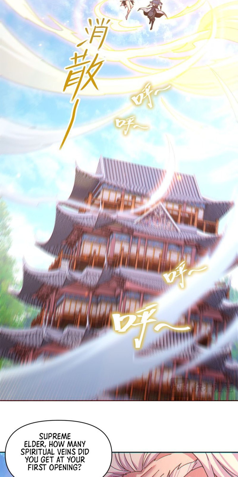 Invincible After Shocking My Empress Wife Ch. 5 第61页