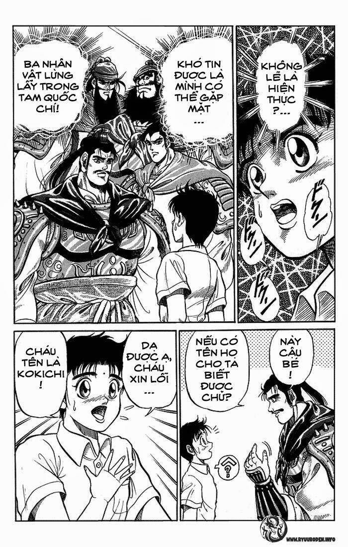 Ryuroden Ch. 1 第59页