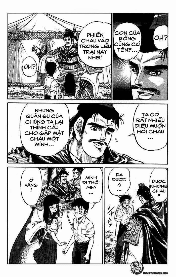 Ryuroden Ch. 1 第60页