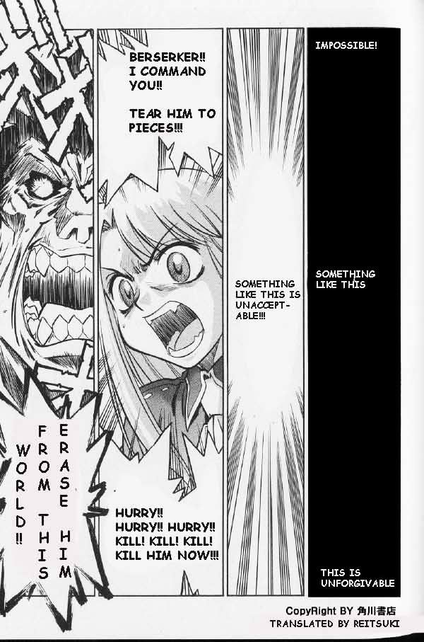 Fate/stay night - Comic Battle (Doujinshi) Illya vs Archer (boy meets girl meets girl, but in Einzbern castle) 第11页