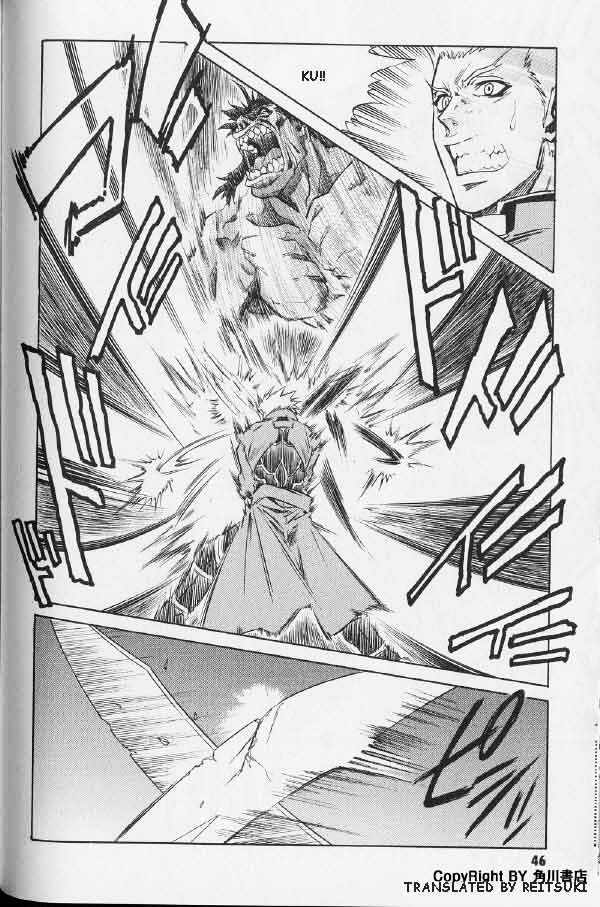 Fate/stay night - Comic Battle (Doujinshi) Illya vs Archer (boy meets girl meets girl, but in Einzbern castle) 第12页