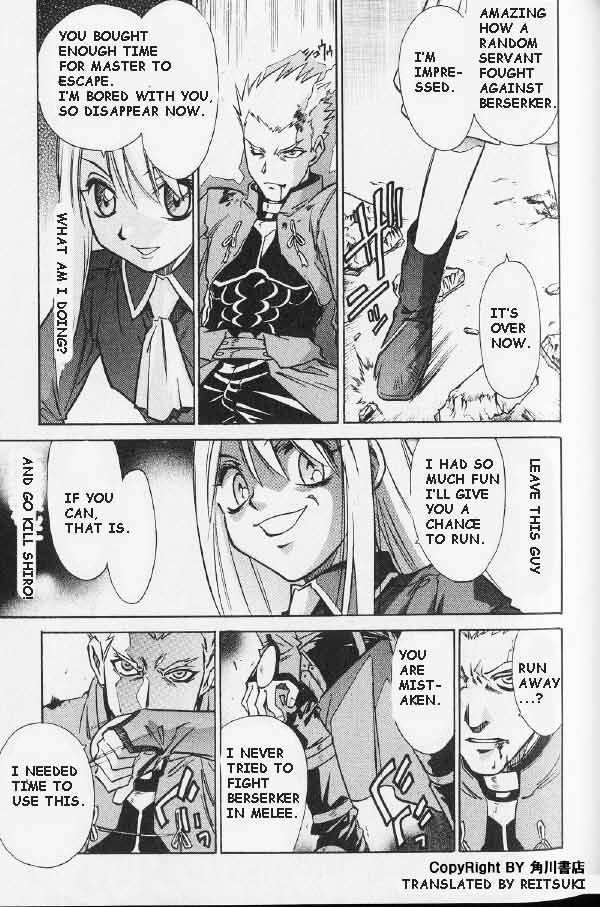Fate/stay night - Comic Battle (Doujinshi) Illya vs Archer (boy meets girl meets girl, but in Einzbern castle) 第15页