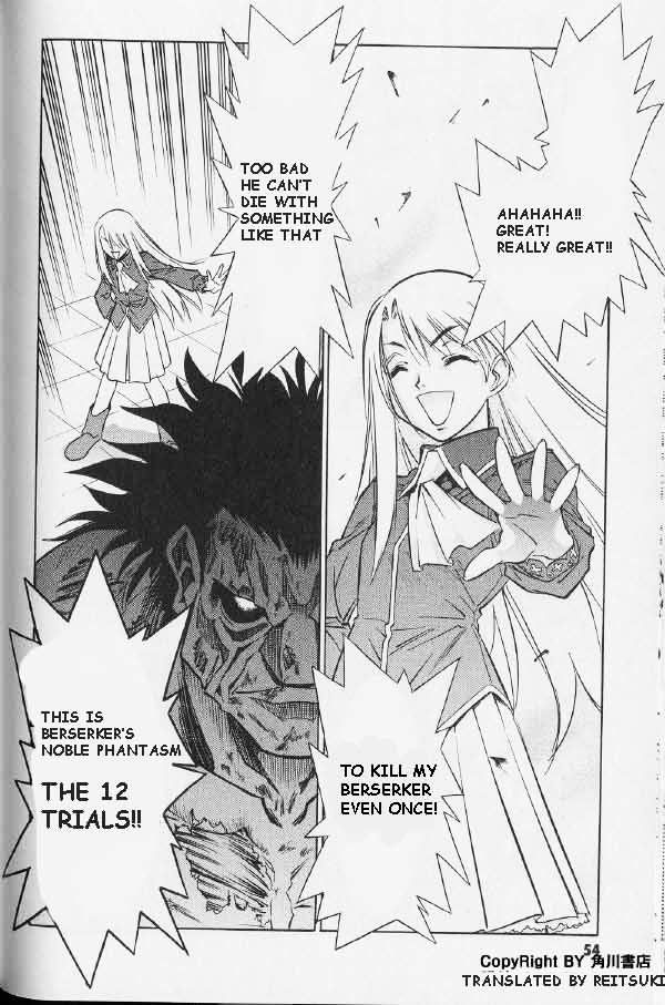 Fate/stay night - Comic Battle (Doujinshi) Illya vs Archer (boy meets girl meets girl, but in Einzbern castle) 第20页