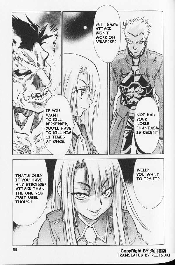 Fate/stay night - Comic Battle (Doujinshi) Illya vs Archer (boy meets girl meets girl, but in Einzbern castle) 第21页