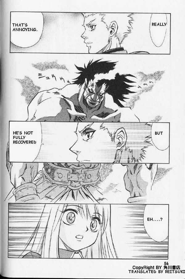 Fate/stay night - Comic Battle (Doujinshi) Illya vs Archer (boy meets girl meets girl, but in Einzbern castle) 第22页
