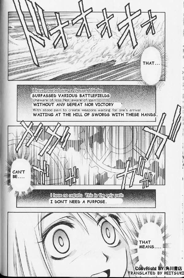 Fate/stay night - Comic Battle (Doujinshi) Illya vs Archer (boy meets girl meets girl, but in Einzbern castle) 第24页
