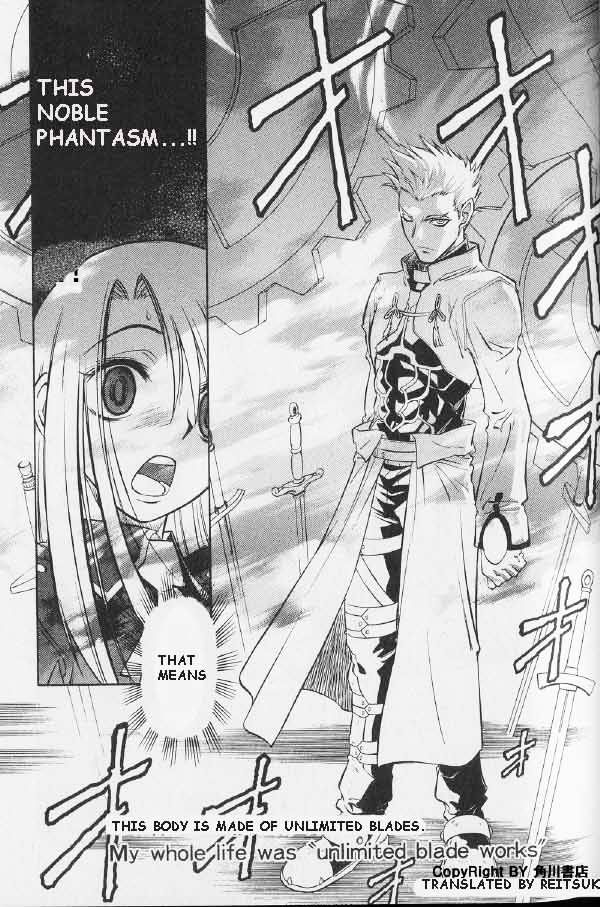 Fate/stay night - Comic Battle (Doujinshi) Illya vs Archer (boy meets girl meets girl, but in Einzbern castle) 第25页