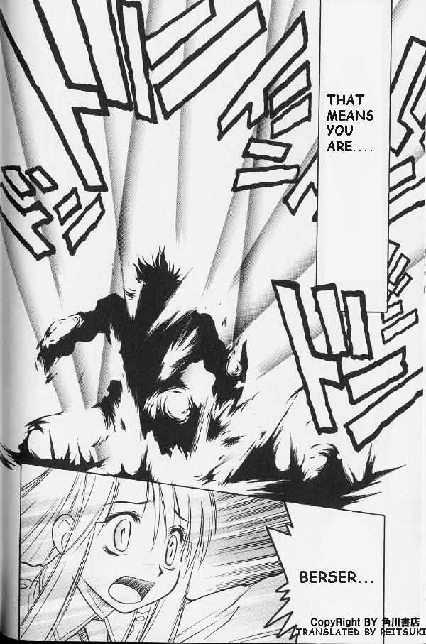 Fate/stay night - Comic Battle (Doujinshi) Illya vs Archer (boy meets girl meets girl, but in Einzbern castle) 第26页