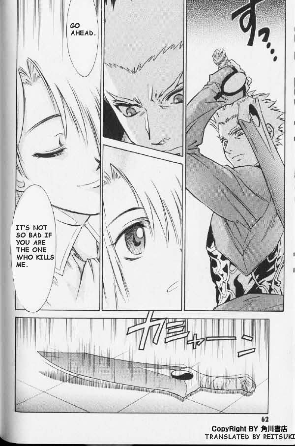 Fate/stay night - Comic Battle (Doujinshi) Illya vs Archer (boy meets girl meets girl, but in Einzbern castle) 第28页