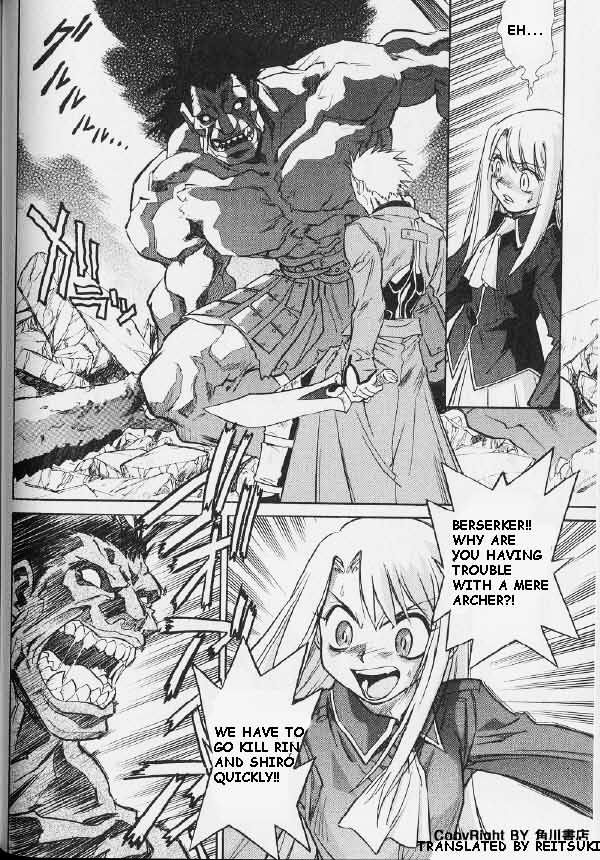 Fate/stay night - Comic Battle (Doujinshi) Illya vs Archer (boy meets girl meets girl, but in Einzbern castle) 第4页