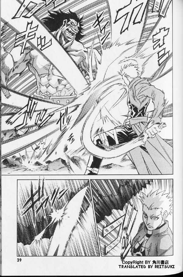 Fate/stay night - Comic Battle (Doujinshi) Illya vs Archer (boy meets girl meets girl, but in Einzbern castle) 第5页