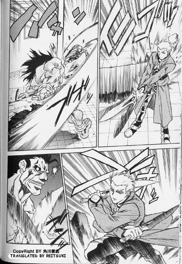 Fate/stay night - Comic Battle (Doujinshi) Illya vs Archer (boy meets girl meets girl, but in Einzbern castle) 第6页