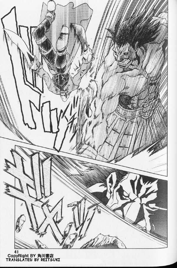 Fate/stay night - Comic Battle (Doujinshi) Illya vs Archer (boy meets girl meets girl, but in Einzbern castle) 第7页