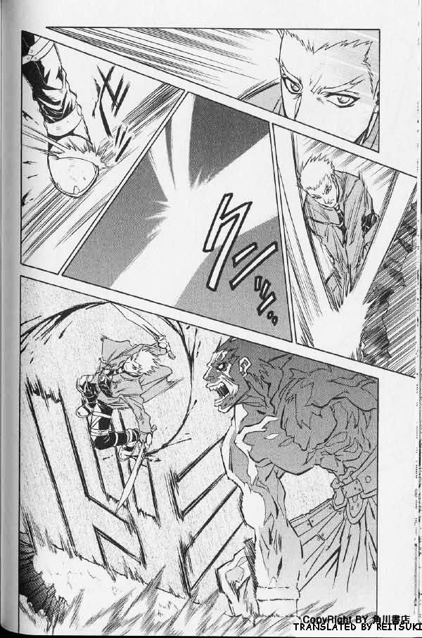 Fate/stay night - Comic Battle (Doujinshi) Illya vs Archer (boy meets girl meets girl, but in Einzbern castle) 第8页