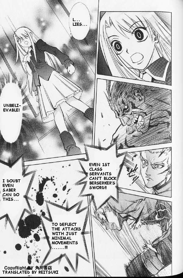 Fate/stay night - Comic Battle (Doujinshi) Illya vs Archer (boy meets girl meets girl, but in Einzbern castle) 第9页