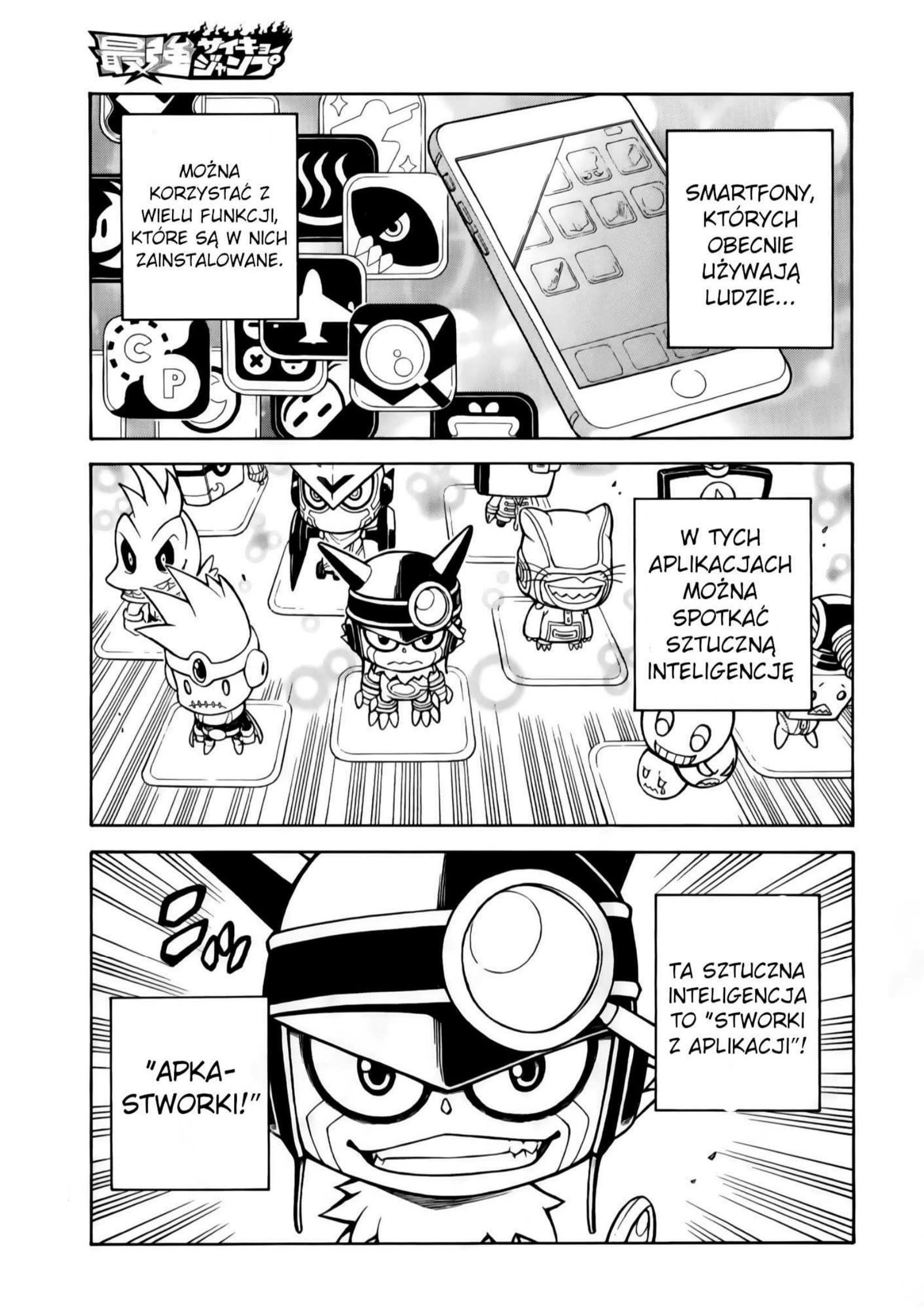 Digimon Universe: Appli Monsters: Appmon Academy!! Przewodniczący Komisji Dyscypliny Naukowej 第2页