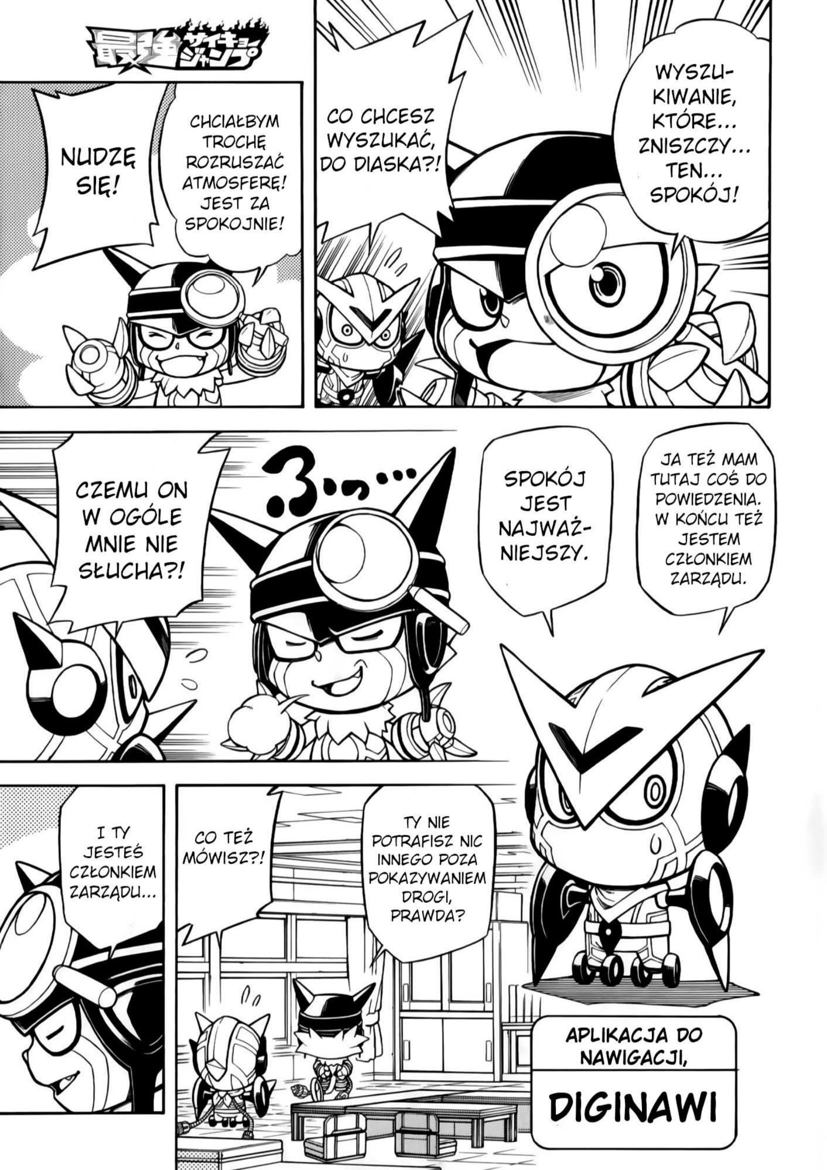 Digimon Universe: Appli Monsters: Appmon Academy!! Przewodniczący Komisji Dyscypliny Naukowej 第4页