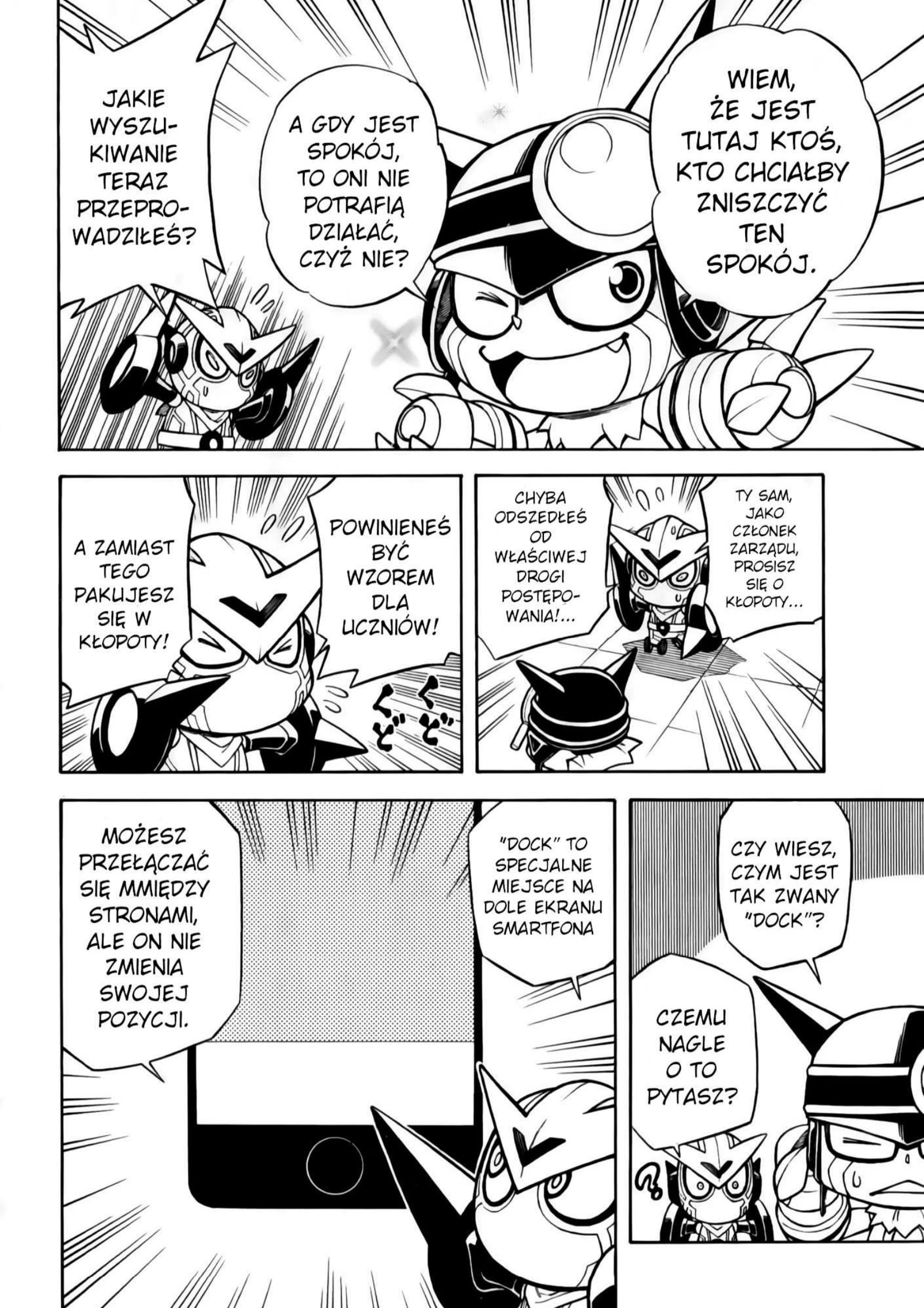 Digimon Universe: Appli Monsters: Appmon Academy!! Przewodniczący Komisji Dyscypliny Naukowej 第5页