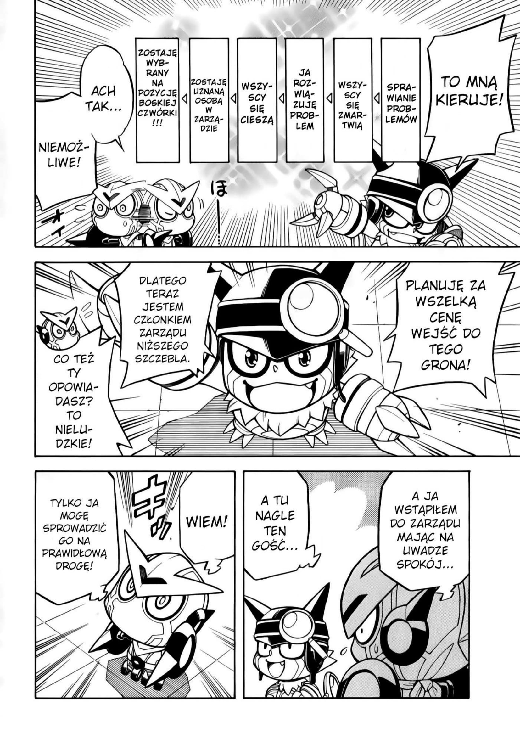Digimon Universe: Appli Monsters: Appmon Academy!! Przewodniczący Komisji Dyscypliny Naukowej 第7页