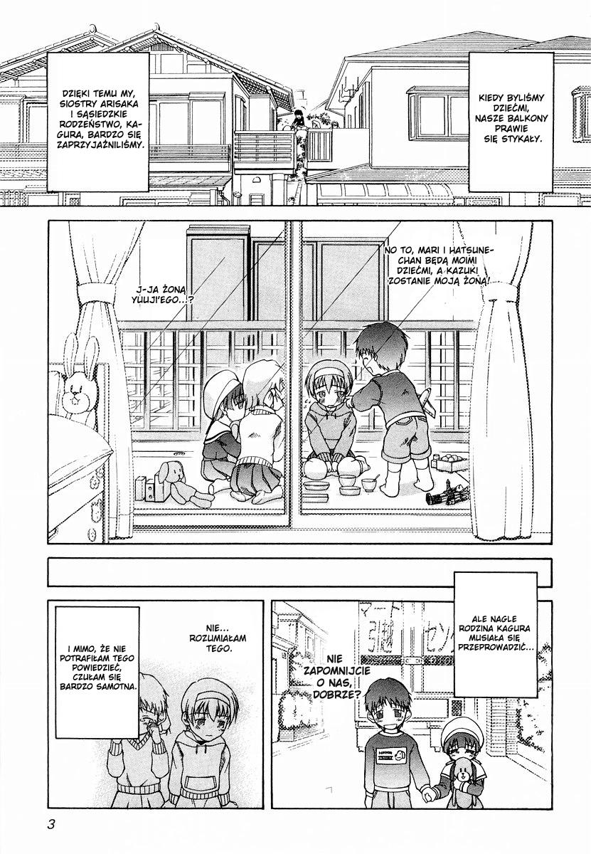Tona-Gura! Vol. 1 Ch. 1 第12页