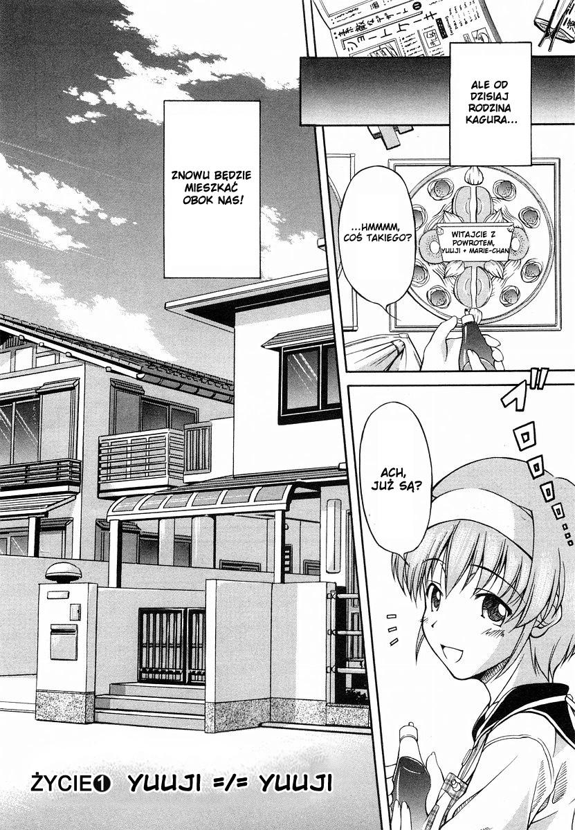 Tona-Gura! Vol. 1 Ch. 1 第13页