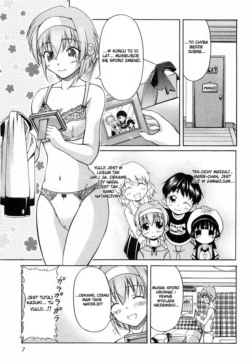 Tona-Gura! Vol. 1 Ch. 1 第16页