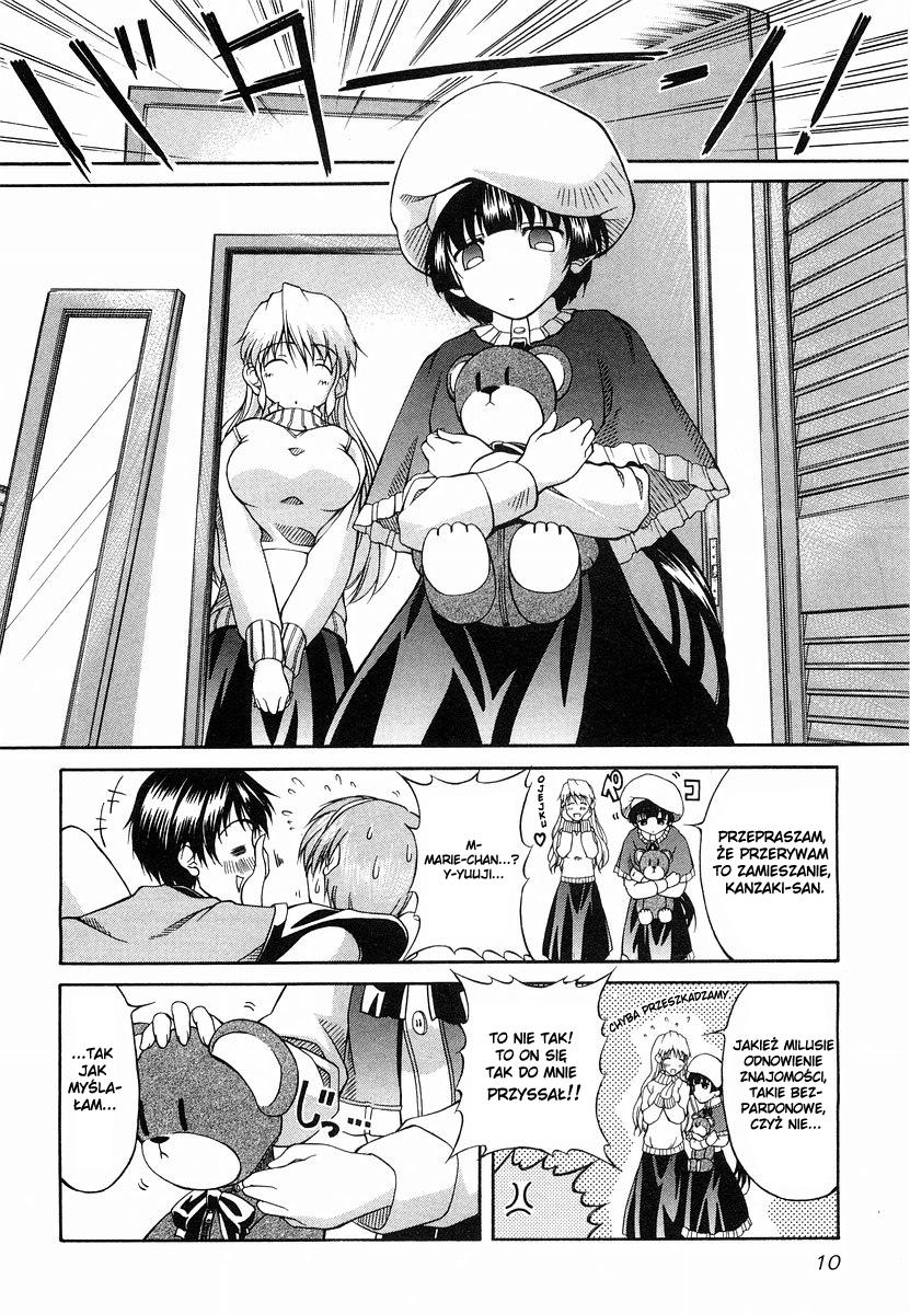 Tona-Gura! Vol. 1 Ch. 1 第19页