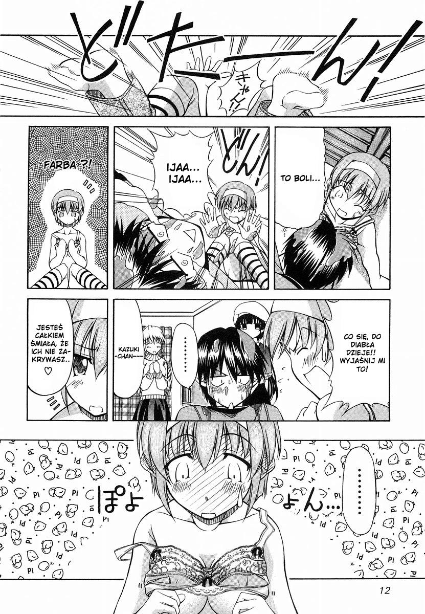 Tona-Gura! Vol. 1 Ch. 1 第21页