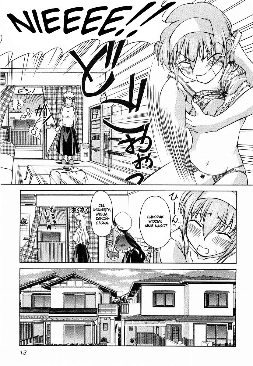 Tona-Gura! Vol. 1 Ch. 1 第22页
