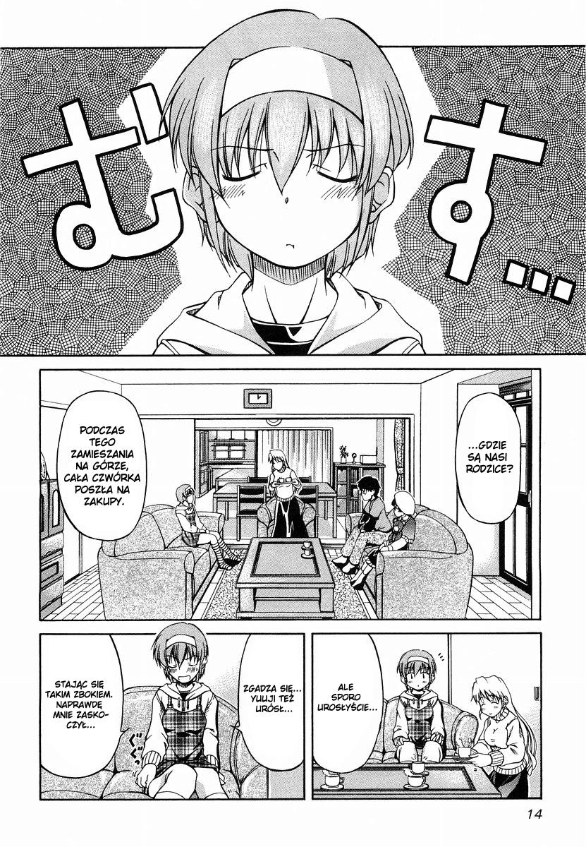 Tona-Gura! Vol. 1 Ch. 1 第23页