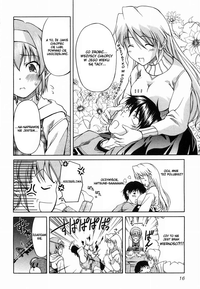 Tona-Gura! Vol. 1 Ch. 1 第25页