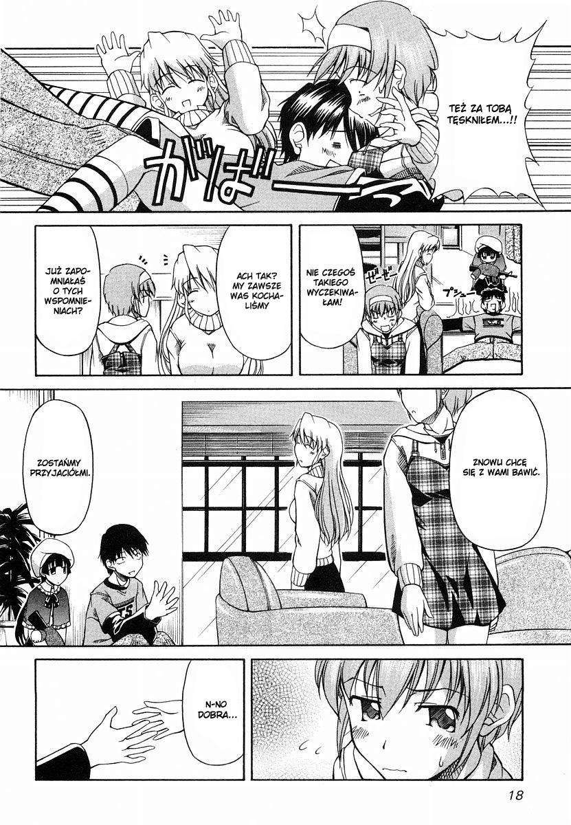 Tona-Gura! Vol. 1 Ch. 1 第27页