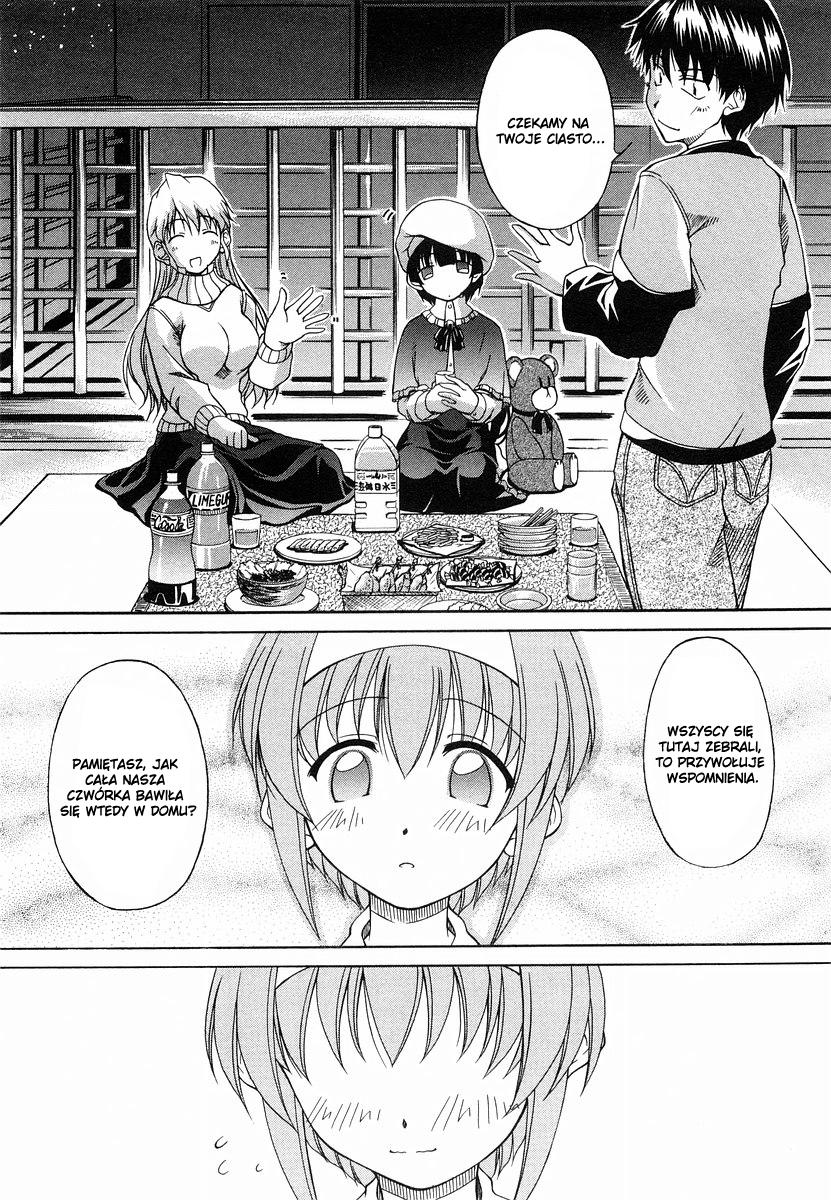 Tona-Gura! Vol. 1 Ch. 1 第33页