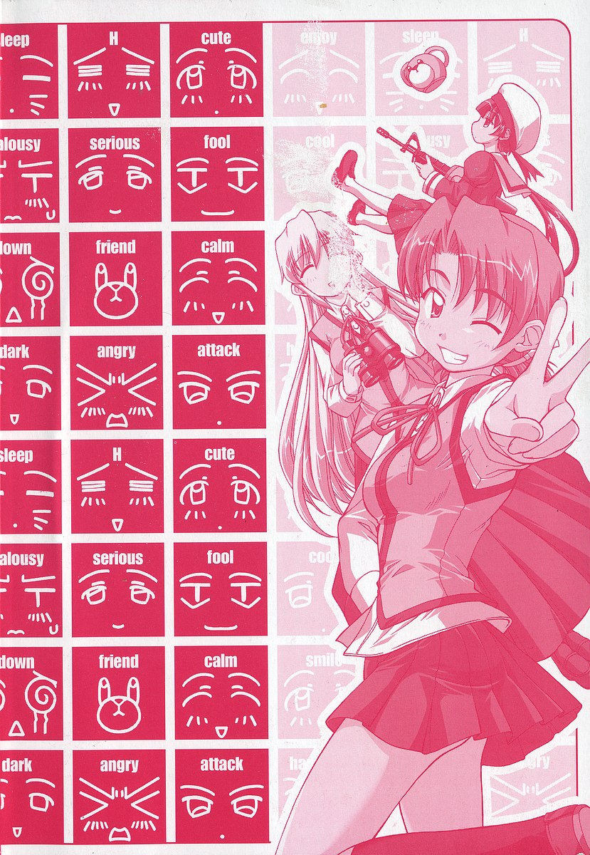 Tona-Gura! Vol. 1 Ch. 1 第7页