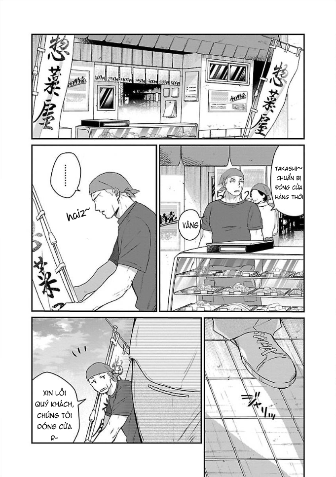 Housen gakuen nisshi Thủ lĩnh 第12页