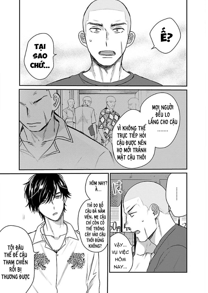 Housen gakuen nisshi Thủ lĩnh 第17页