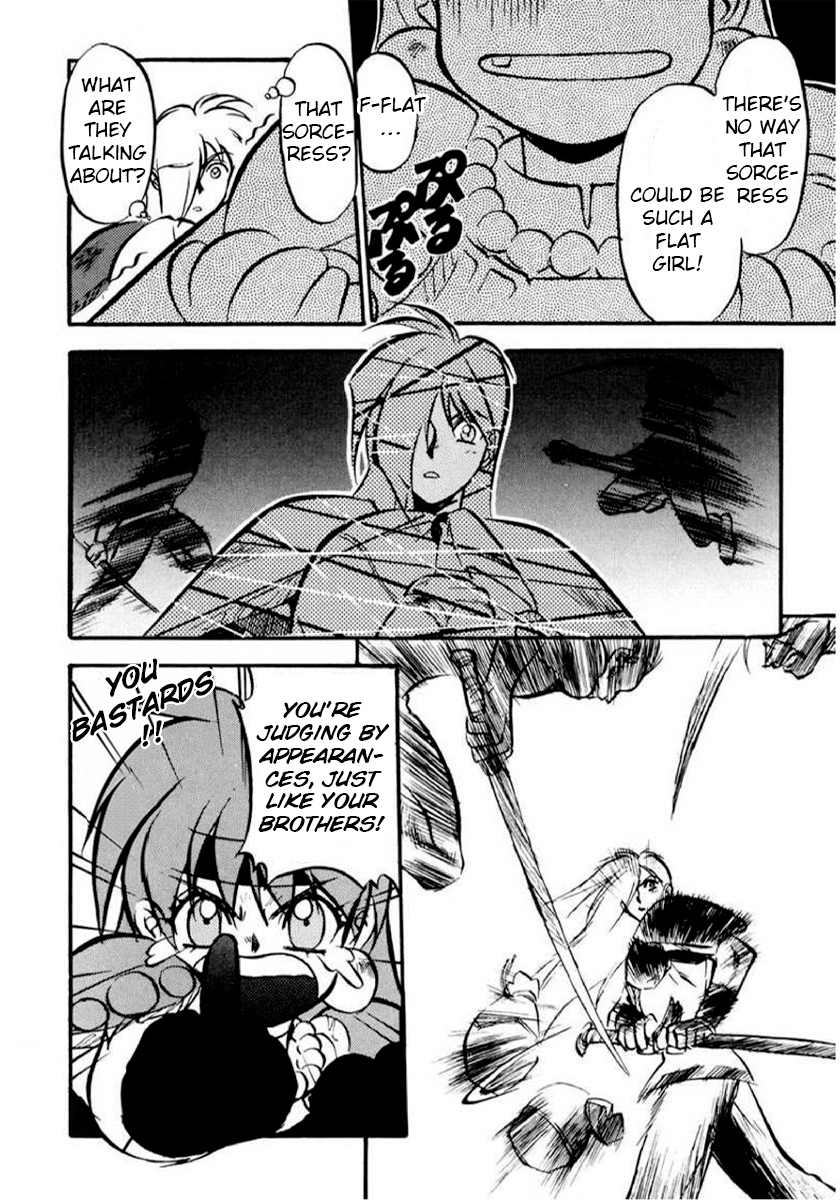 Slayers: Super-Explosive Demon Story An explosive girl enters the scene! 第41页