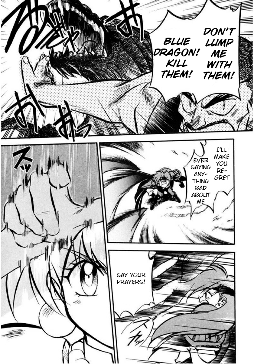 Slayers: Super-Explosive Demon Story An explosive girl enters the scene! 第42页