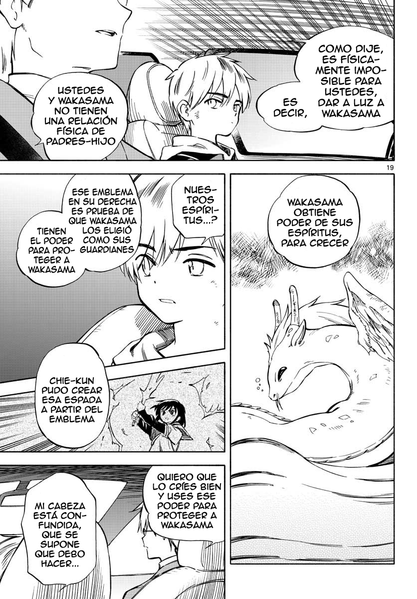 Tenohira Sousei-ki Padres del dragón 第20页
