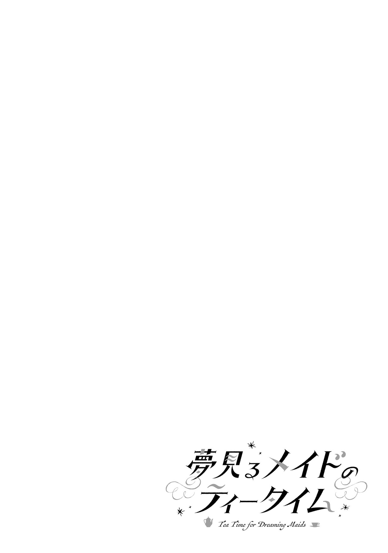 Yumemiru Maid no Tea Time Vol. 1 Ch. 3 第22页